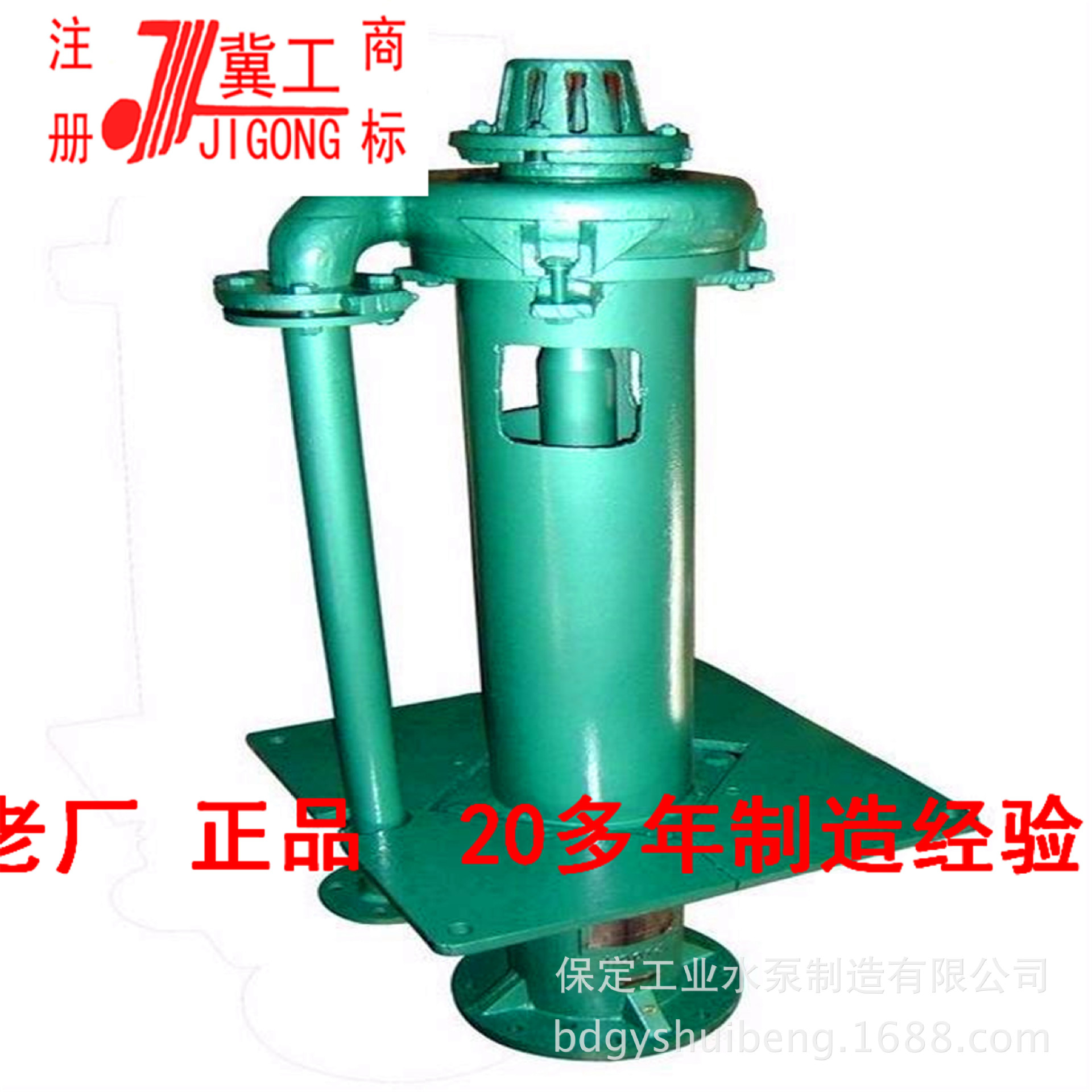 厂家直销40PV,65QV,100RV-SP液下渣浆泵，整泵及叶轮护套护板