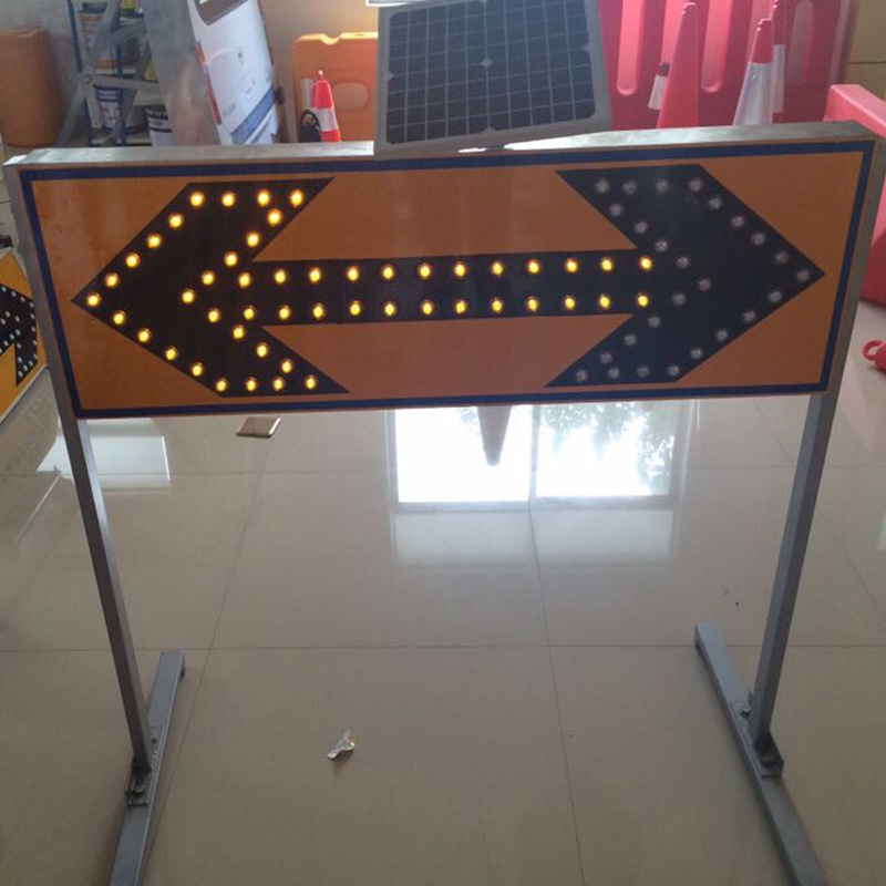 太阳能施工箭头导向牌 双向单向切换LED信号灯 箭头诱导灯