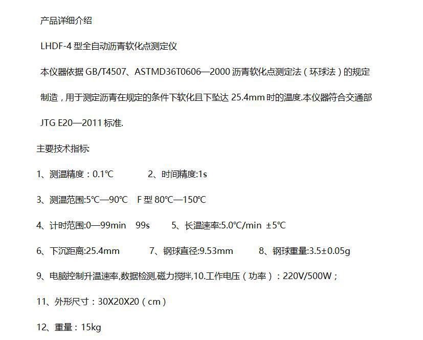 QQ截圖20161122134132