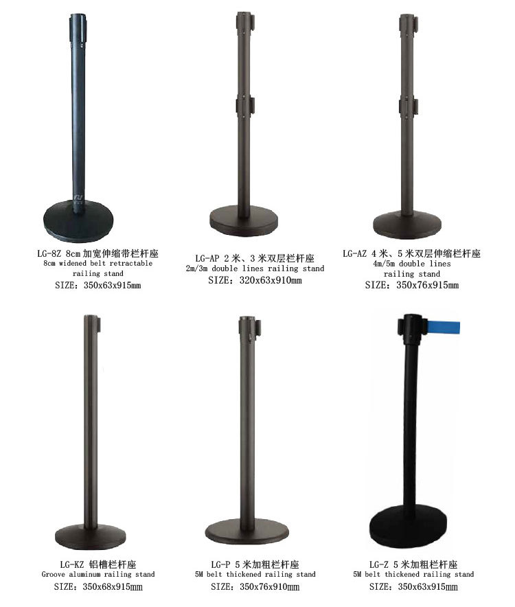 展宏信伸缩栏杆座详情_02-1