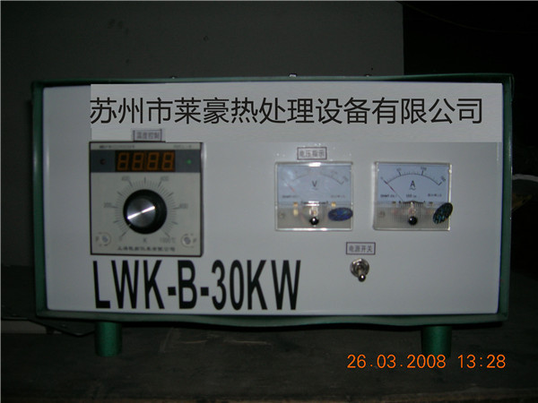 LWK-B-30KW,B型溫控機2