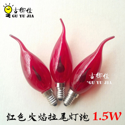 Combustion Pull taillight gules Flame bar KTV decorate Temple Altar E14 Candle flame lamp