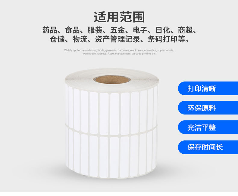 宽度50~90铜板新详情_04