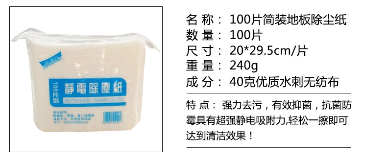 义务爱炎日用品-内页_03