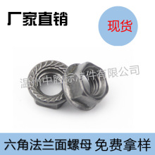 �S�N ̼� GB6177 ���X���m��ĸ M5 ���Ƿ��m����ĸ 8��߅ 5mm