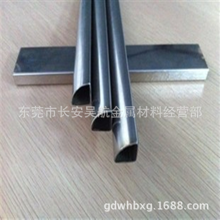 广东扇形管厂家直销304不锈钢扇形管、304异型管专业生产批发.