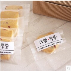 淺嘗厚愛封口貼紙餅乾袋西點盒小禮品包裝布丁瓶裝飾貼紙8枚