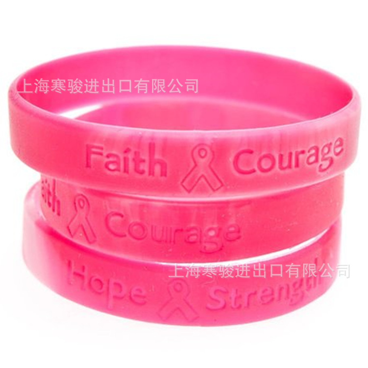 hope strength faith courage 硅胶手环 粉色 手腕带