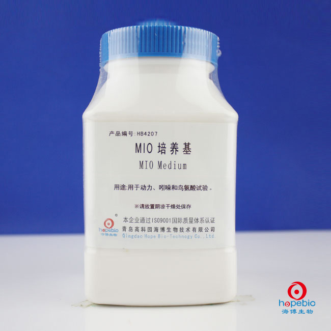 MIO培养基MIO Medium HB4207 250g 青岛海博生物