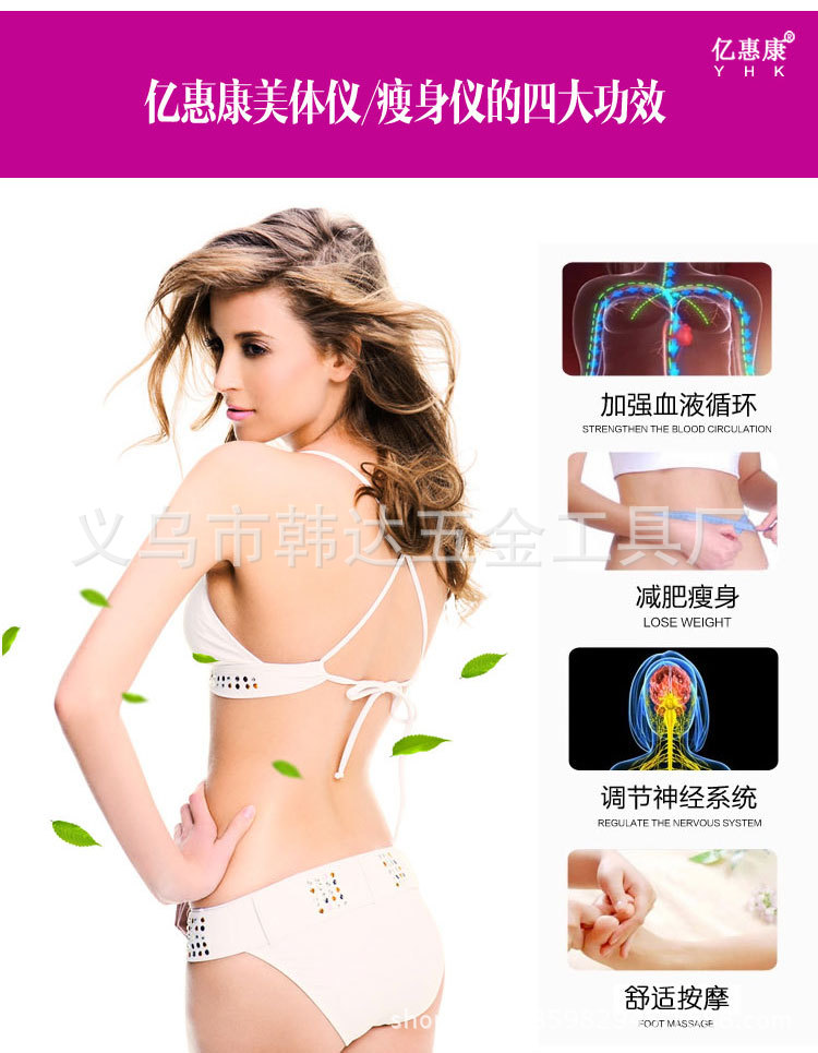 瘦身機詳情頁_08