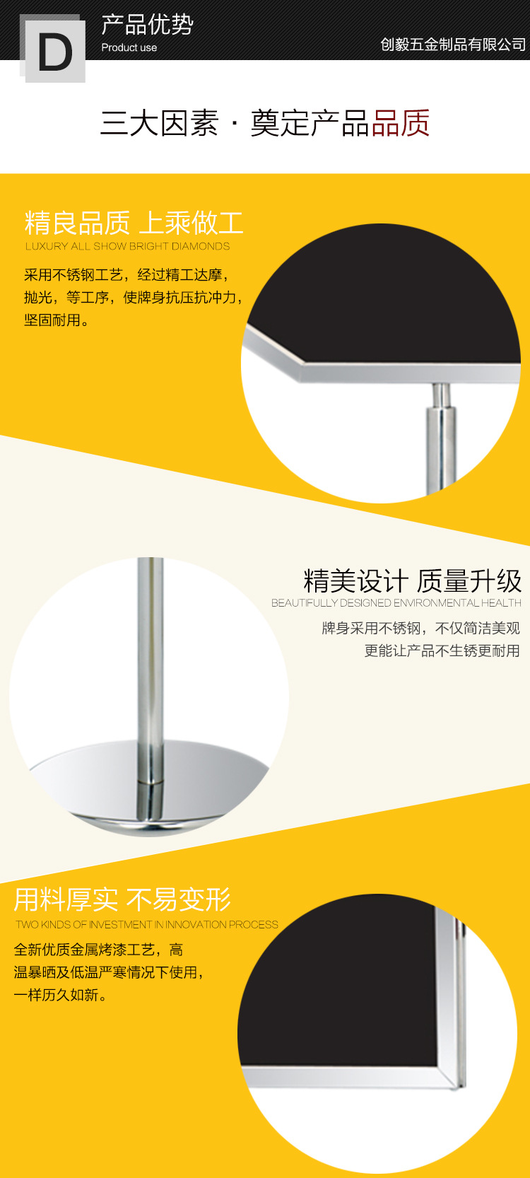 CY-303双面箭头指示牌_05