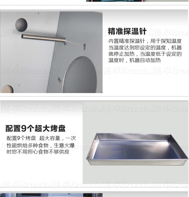 豪華電爐三層九盤_09