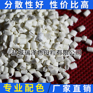 厂家批发 优质无纺布抗老化色母粒 无纺布抗菌母粒