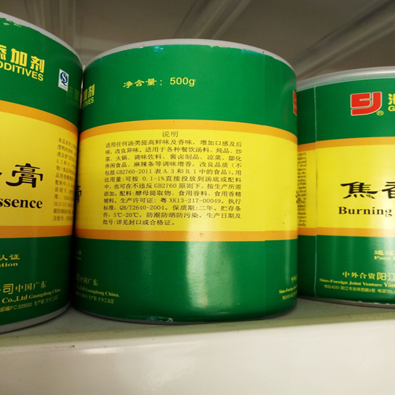 焦香麦芽酚