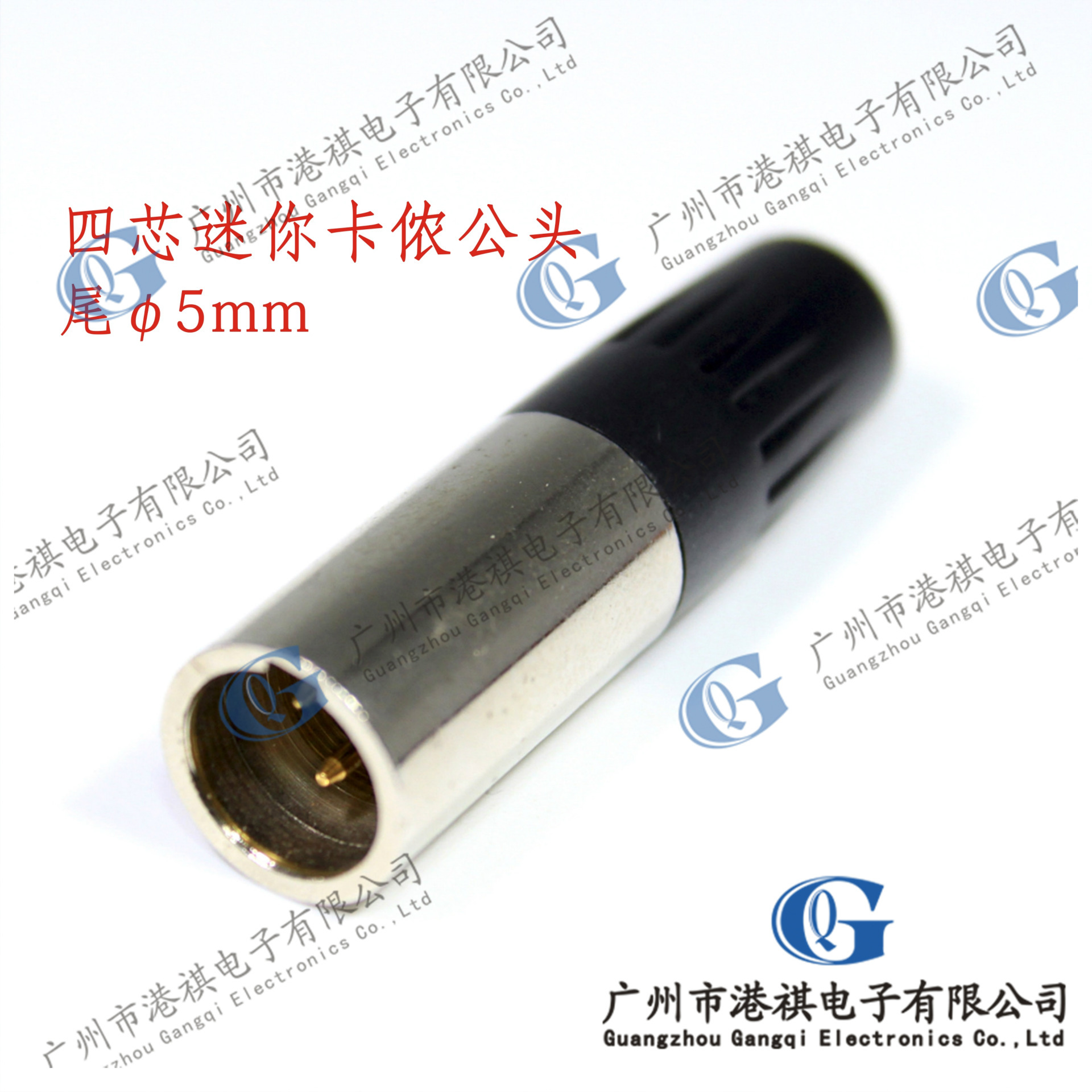 迷你卡农卡侬公MINI卡龙插头4四芯卡农腰包机无线麦克风话筒头