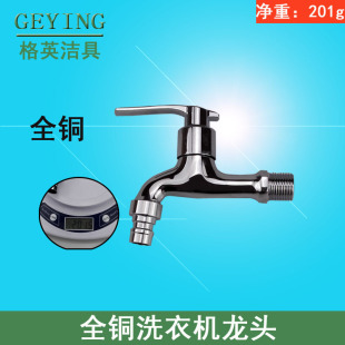 �S��ֱ�Nϴ�Cˮ���^ ȫ�~��ʽ�ӿ� �մ��yо ��׼4�ְ��b��-202