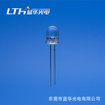 8mm圆头红外线发射管850-940led灯珠 免费试样 无条件退换货|ru