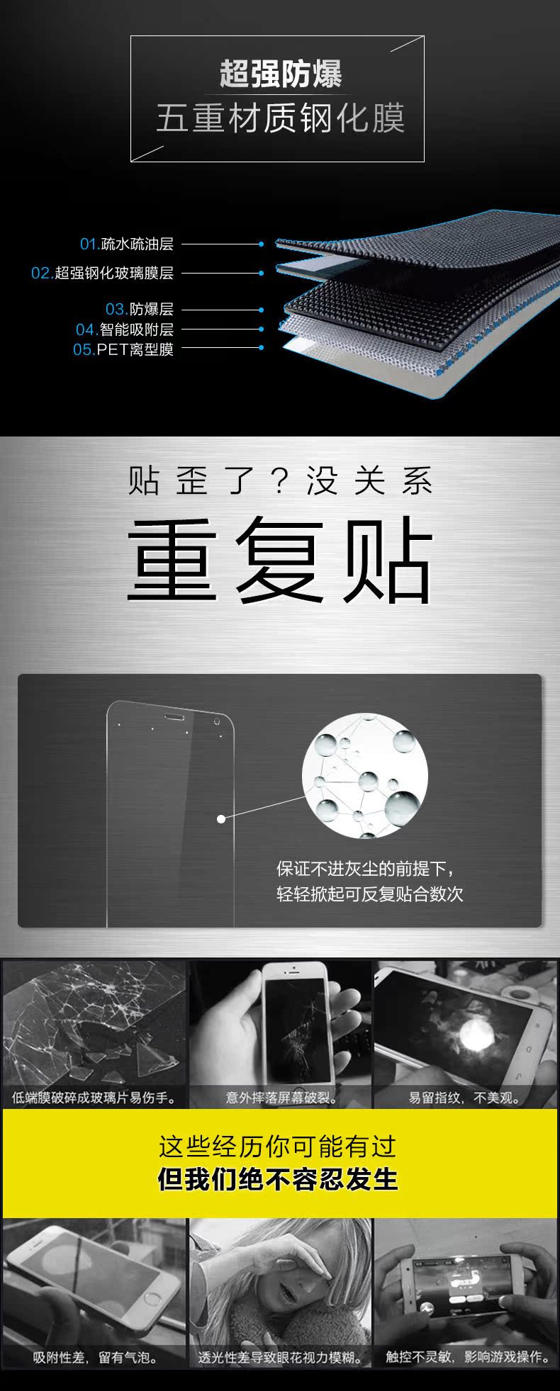 阿裡巴巴詳情頁-1_05