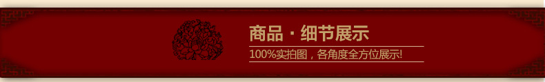 多寶閣3_12