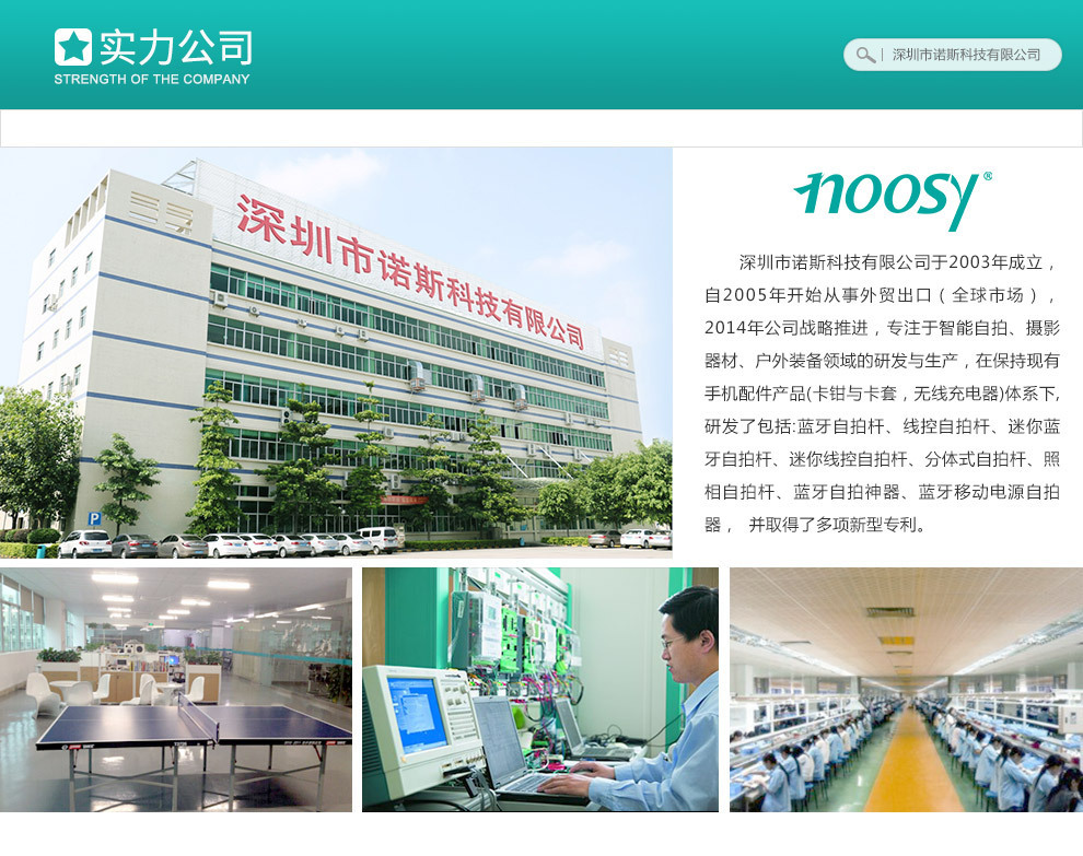 Stick selfie en Alliage d aluminium - Ref 3387090 Image 7