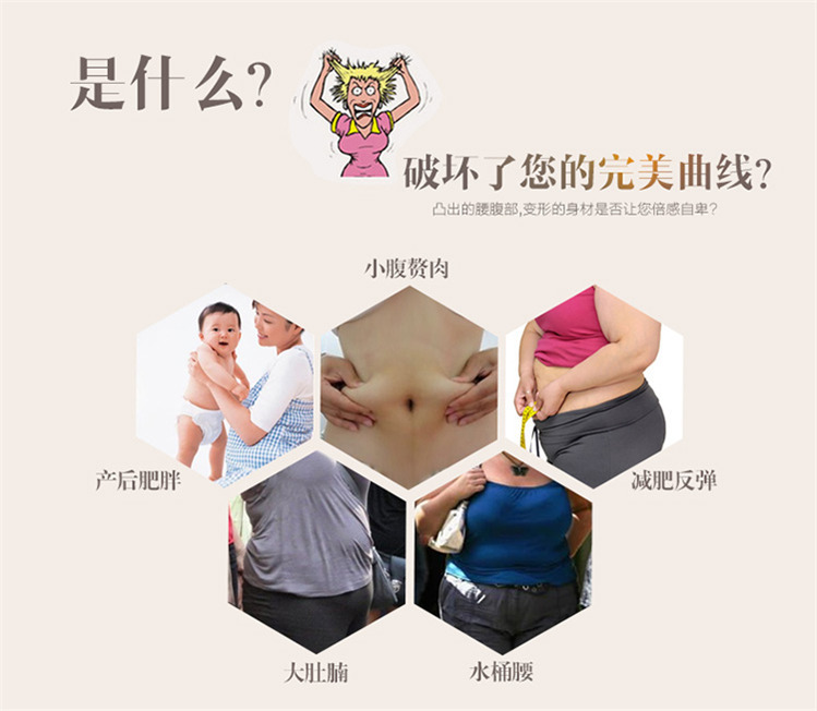 Corset simple en spandex - Ref 677226 Image 9