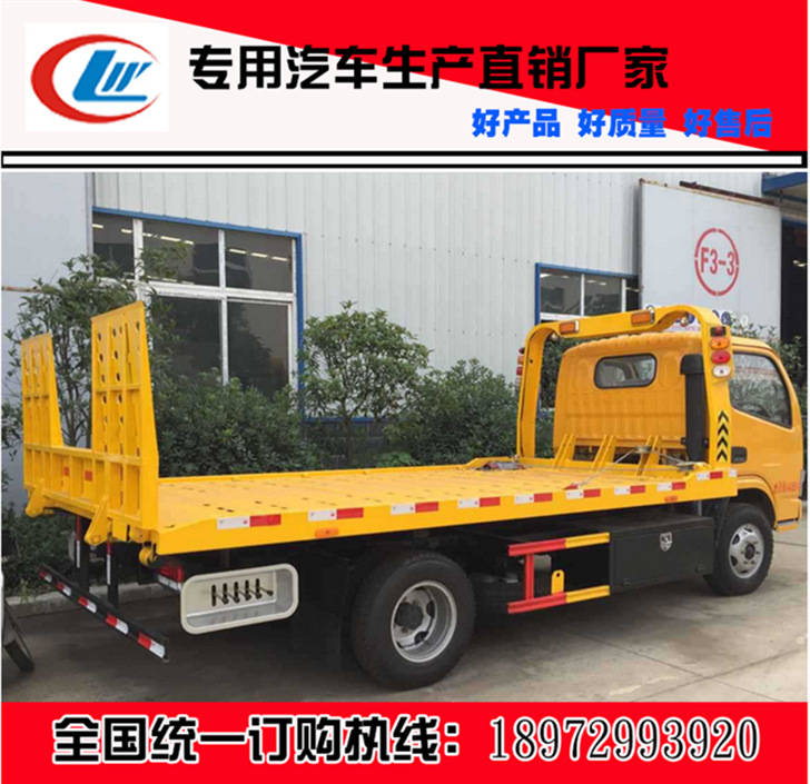 酒泉東風(fēng)多利卡一拖二道路清障車