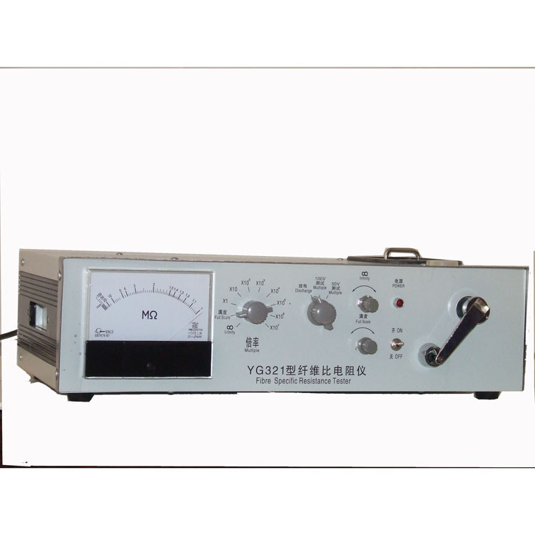 供应DP牌短纤维检测仪器YG321型 纤维比电阻仪|ru