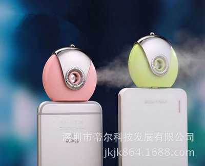 手机补水仪安卓/苹果接口 移动手机补水仪便携式补水美容喷雾神器