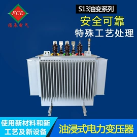 配电变压器;其他输配电;箱式变电站