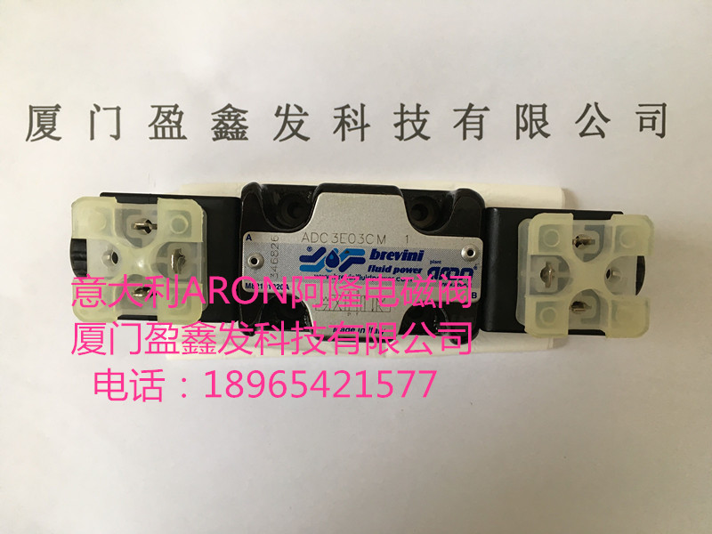 意大利全新Aron 阿隆调速调节阀阀ADC3E03CM