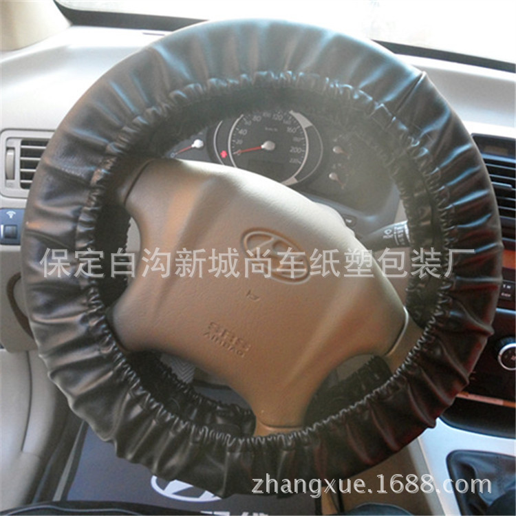4S Shop Car Repair Protective Washable Leather Seat Cover Three-Piece Set Car Repair Fender Guard Pad Maintenance Leather Seat Cover