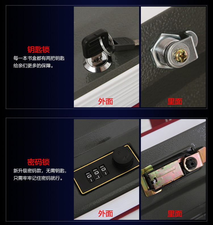 书本保险盒-改_05