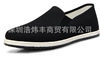 Army Single 78 Shoes men Same fund for military aid treasure Labor insurance Work shoes 3520 Cloth shoes New cloth shoes