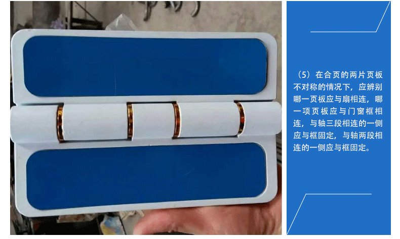 合页_05