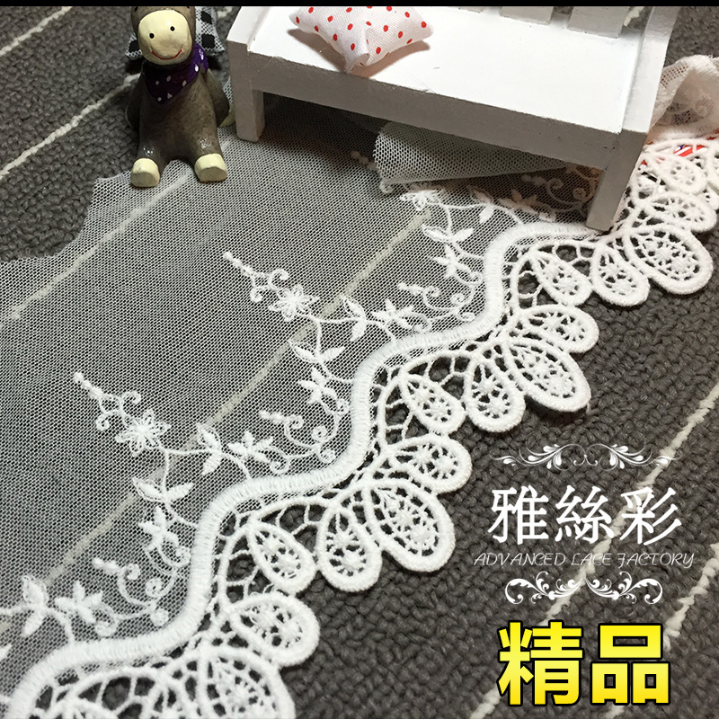 13CM宽 新款棉软网纱花边条码镂空剪网童装窗帘服装辅料