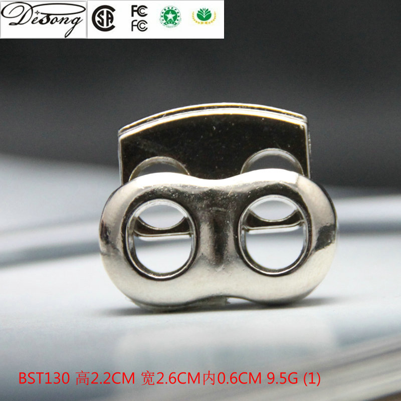 BST130 高2.2CM 宽2.6CM内0.6CM 9.5