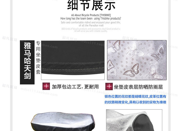 雅马哈天剑YBR125_05