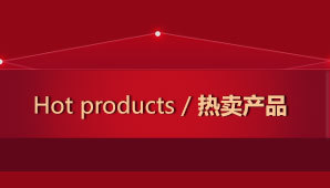 苍南县金乡镇祖建纸塑制品网店_07