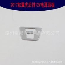 ����2017������ ���b���� ����12V�Դ����b�