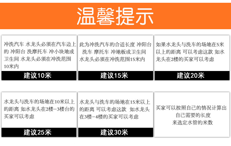 黄蜂枪头24