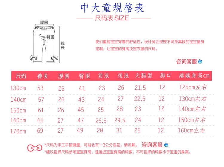 男童五分褲6