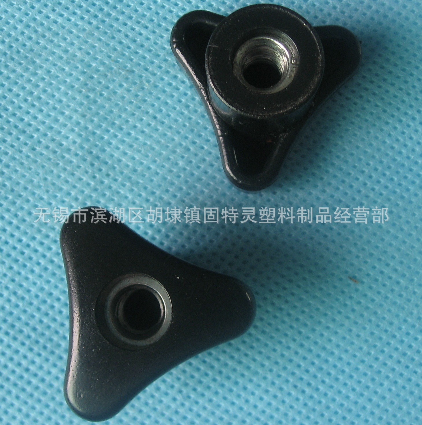 塑料三角通孔螺帽