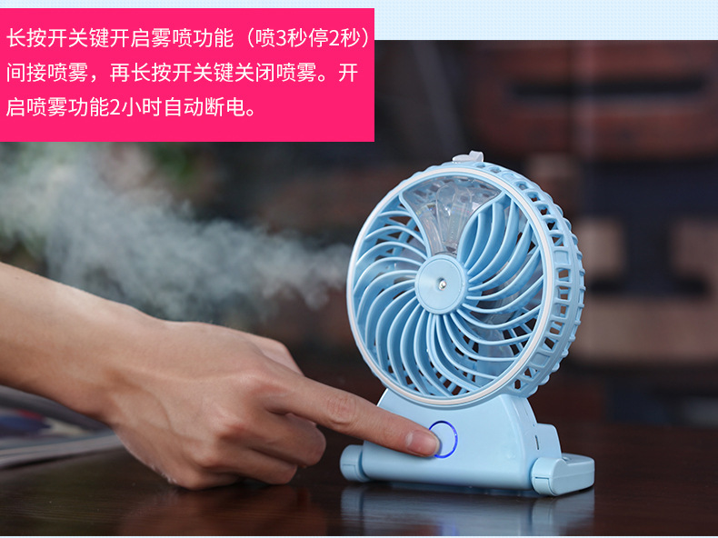 Ventilateur USB - Ref 401993 Image 20