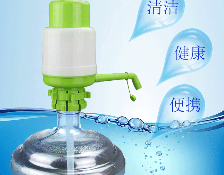 桶装水压水器 电动压水器 手动压水器 压水器批发 泵水器 压水器桶装水 饮水桶压水器 手压式饮水器 手压饮水器 提水器 纳居压水器 小压水器 大号压水器 纯净水压水器 桶装水抽水器 水桶压水器 手压泵饮水器 中号压水器 慈溪压水器 桶装压水器 矿泉水压水器 简易压水器 压水器手压 自动压水器 手压式压水器 压水器 纯净水桶压水器 矿泉水桶压水器 净水桶压水器