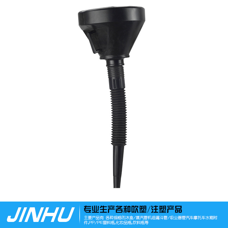 供应加机油用塑料软管【厂家生产，质量 】漏斗 吸尘器软管