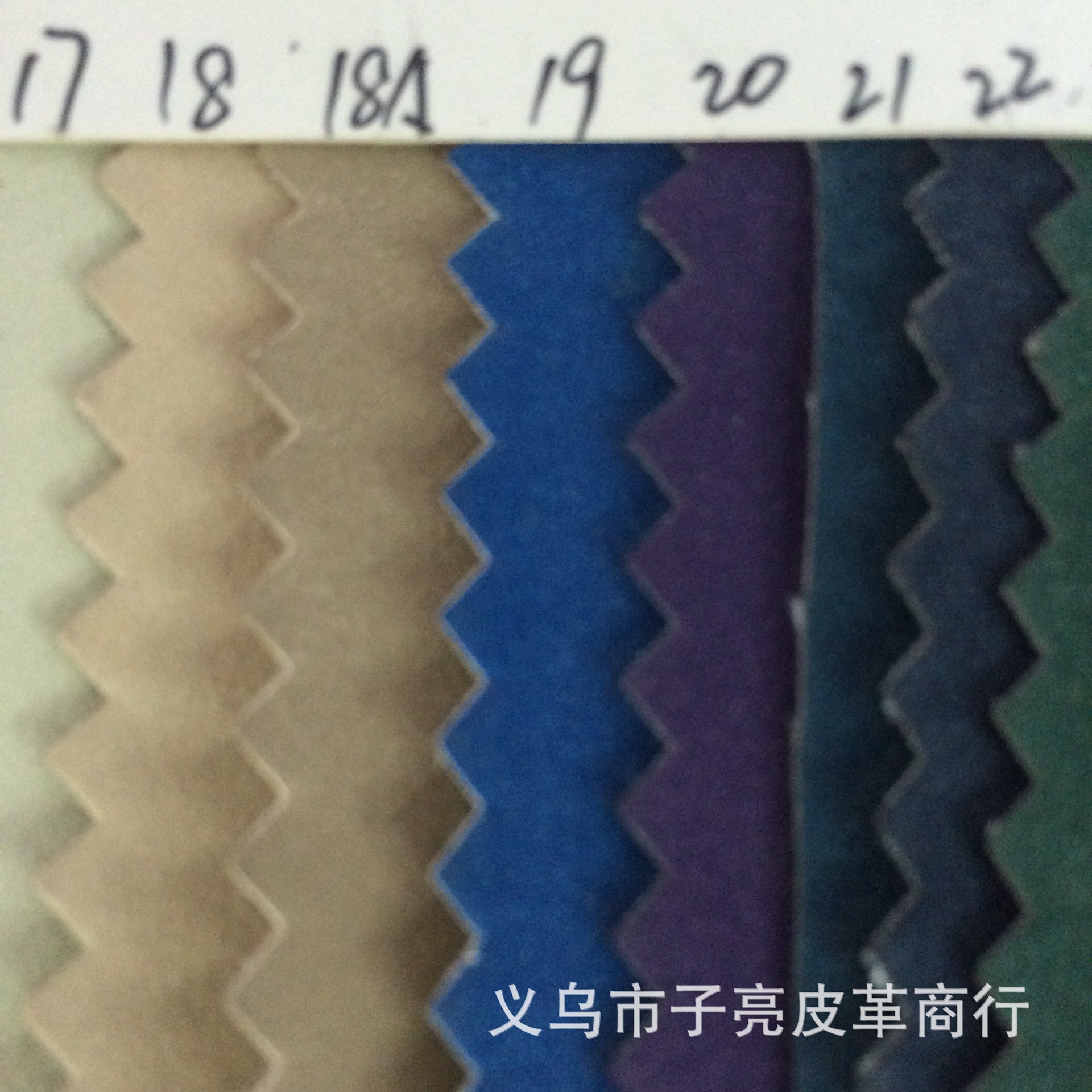 PU羊巴