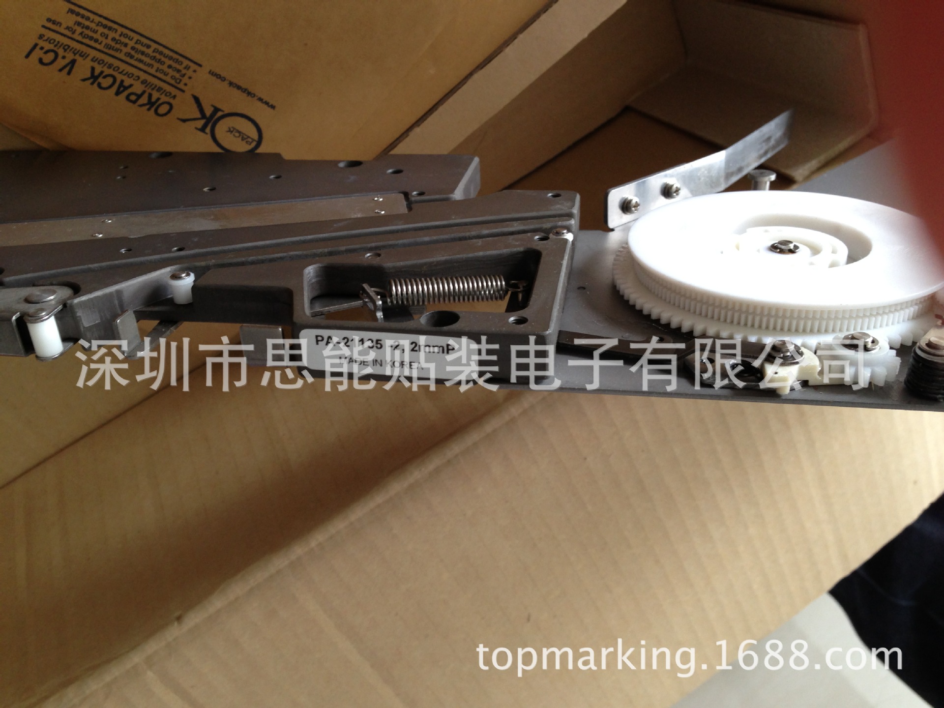 三星Samsung Feeder：Samsung CP 12 mm feeder