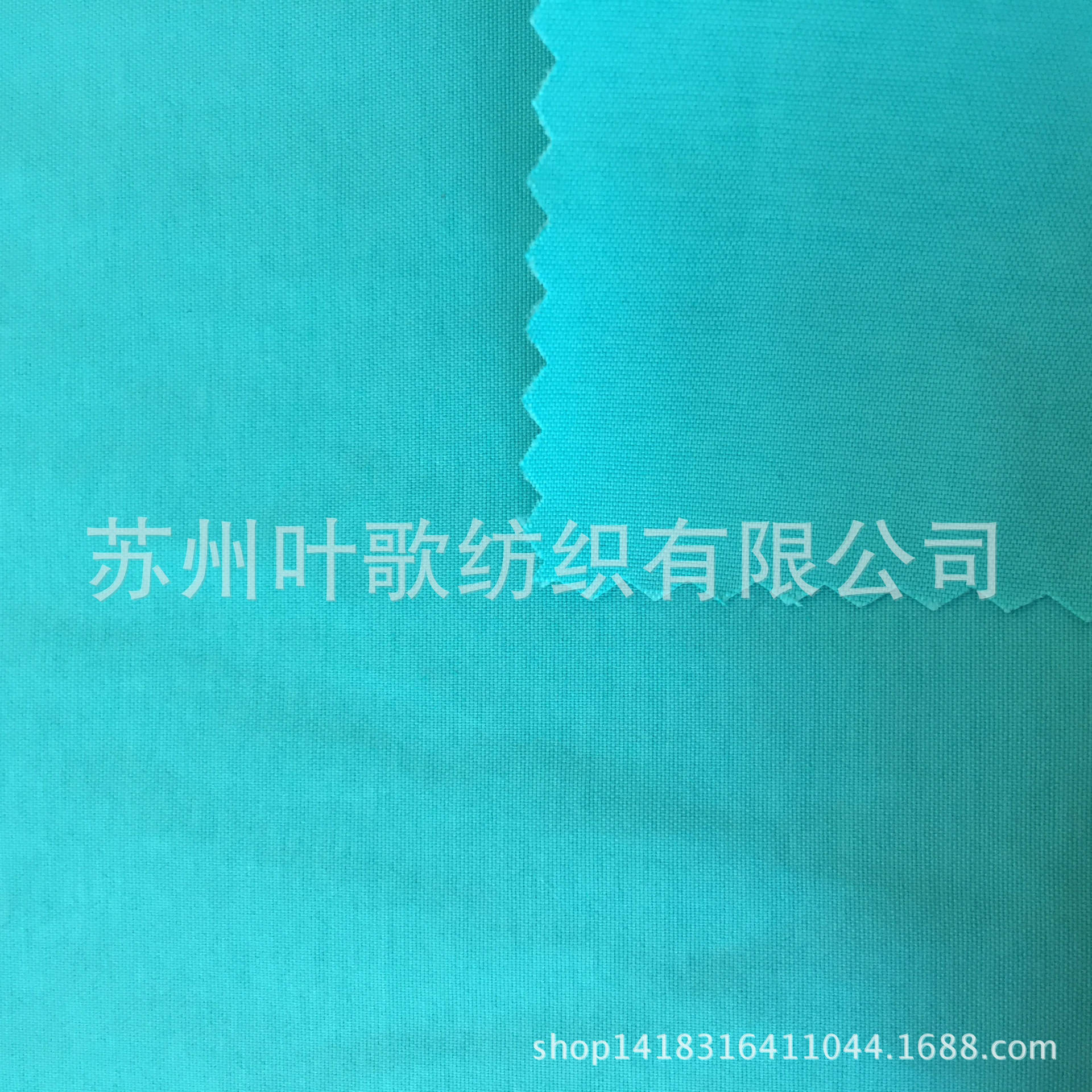 ＲＰＥＴ面料外套面料