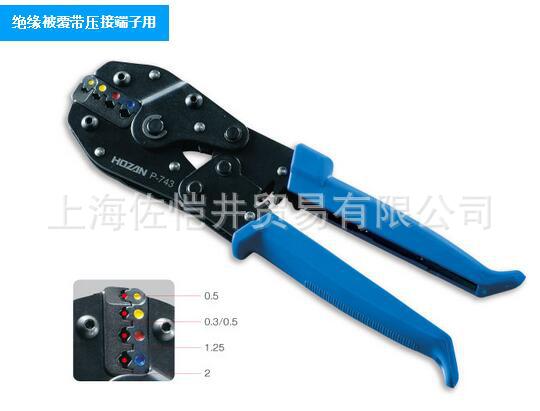 日本原装 HOZAN/宝山P-743 压线工具 板牙形状 佐恺井贸易销售