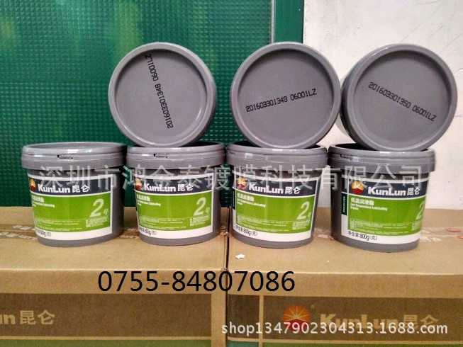 № 2 низкотемпературная смазка